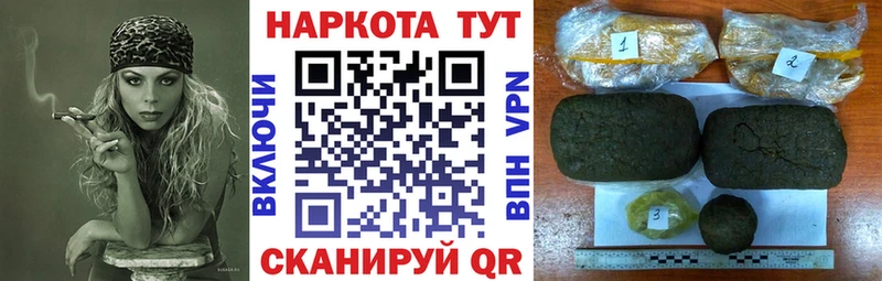 Какие есть наркотики Солнечногорск Бошки Шишки  МЕФ  blacksprut ССЫЛКА  АМФ  Гашиш  СОЛЬ  КОКАИН 