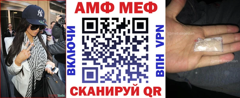 АМФЕТАМИН VHQ blacksprut tor Солнечногорск
