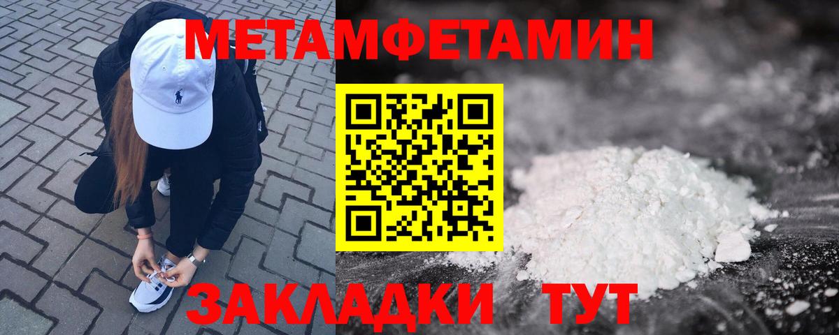 Солнечногорск  АМФЕТАМИН  Вход с VPN  АМФЕТАМИН 97% 