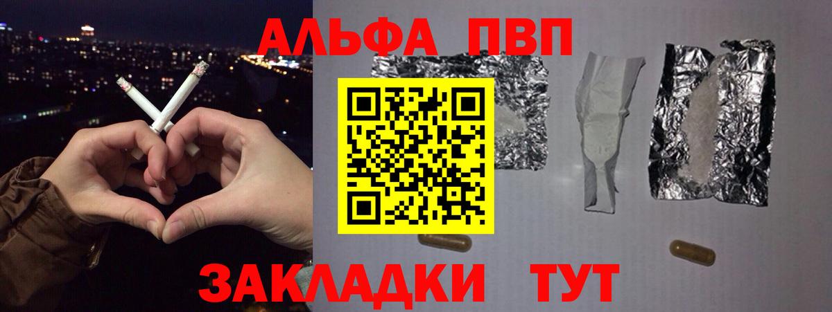 A PVP VHQ Солнечногорск