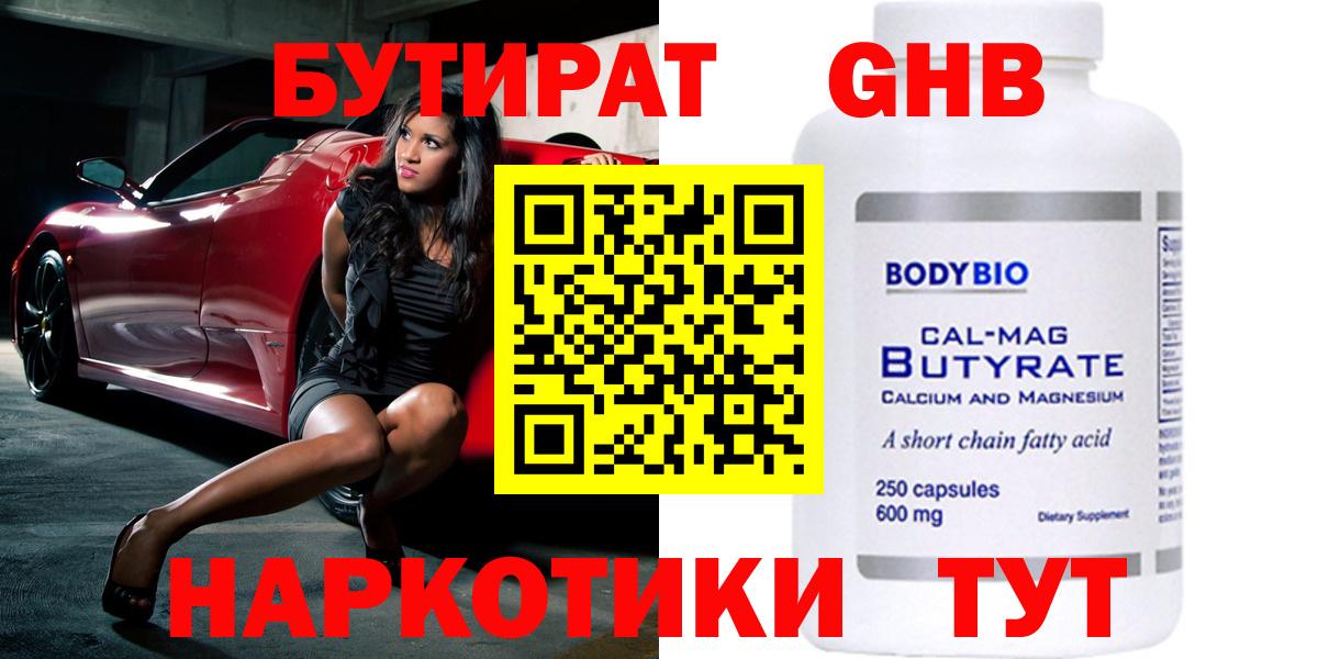 Псилоцибиновые грибы Солнечногорск