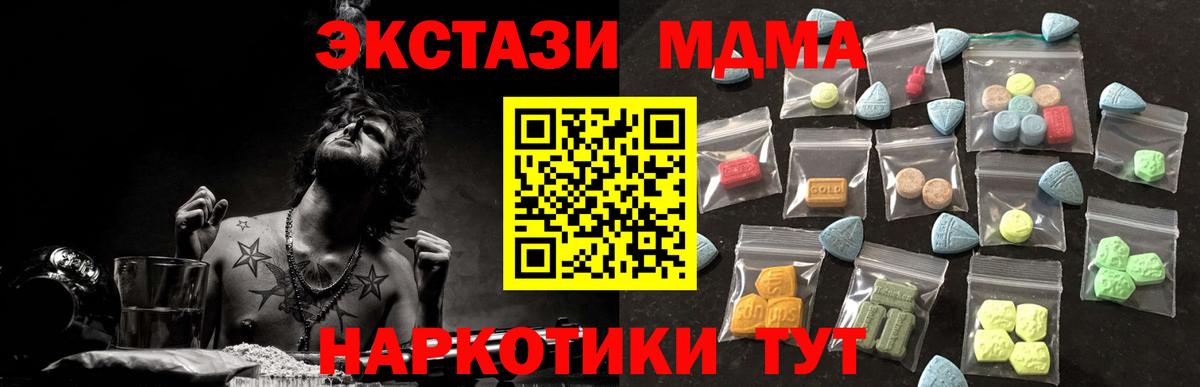 ЭКСТАЗИ Cube  ЭКСТАЗИ Cube  ЭКСТАЗИ  Солнечногорск 