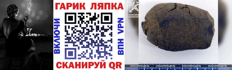 Гашиш Изолятор  Солнечногорск 