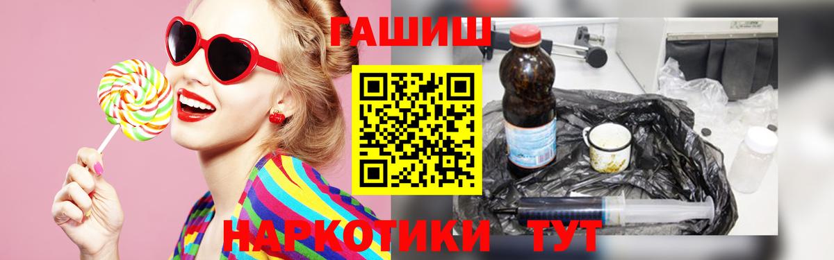 Гашиш Premium Солнечногорск