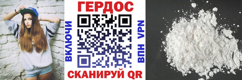 Героин VHQ  где найти наркотики  Солнечногорск 
