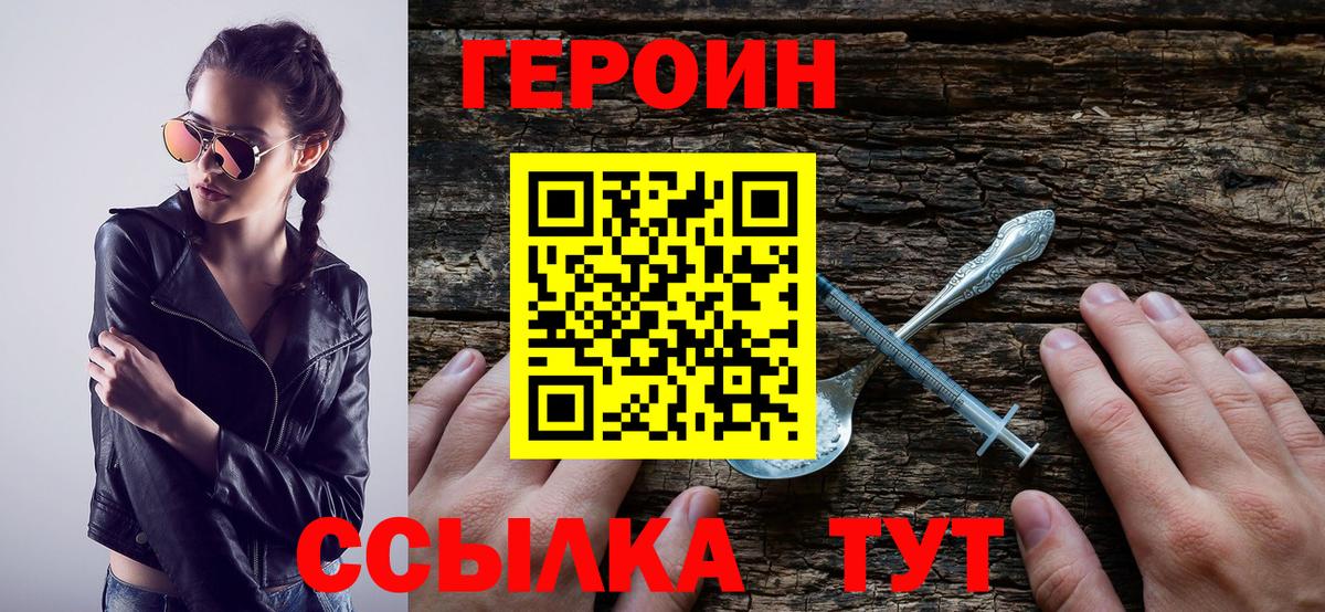 КОКАИН  Солнечногорск  МАРИХУАНА  МЕФ   Купить наркотик  Вход с VPN  А ПВП СОЛЬ кристаллы  Гашиш  Меф 