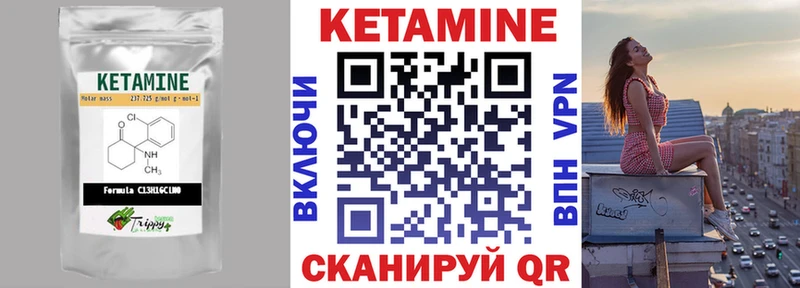 дарнет шоп  Солнечногорск  Кетамин ketamine 