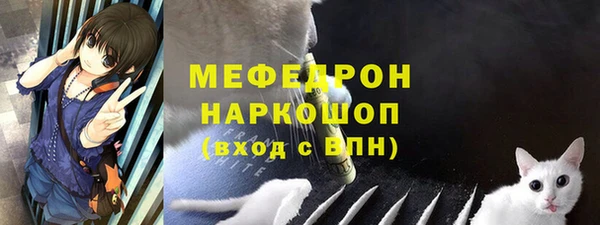 ALPHA-PVP Покров