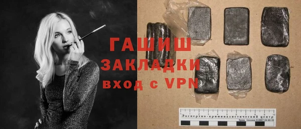 COCAINE Николаевск-на-Амуре