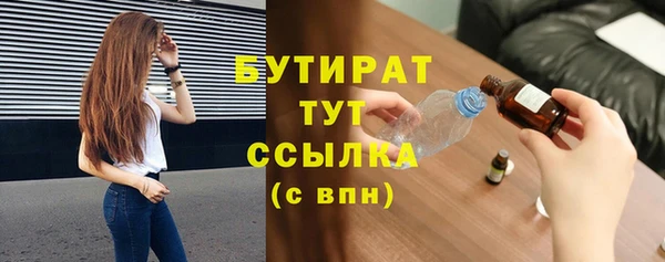 ECSTASY Никольское