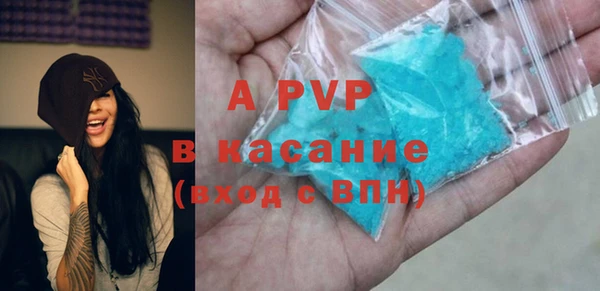 COCAINE Николаевск-на-Амуре