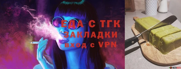 тгк Зеленокумск