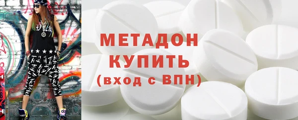 кокаин перу Покровск