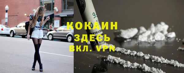 COCAINE Николаевск-на-Амуре