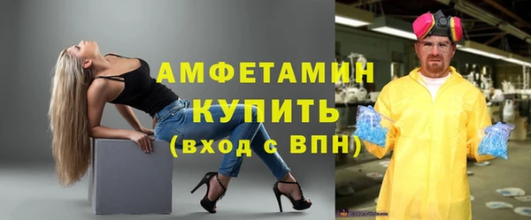 ALPHA-PVP Покров