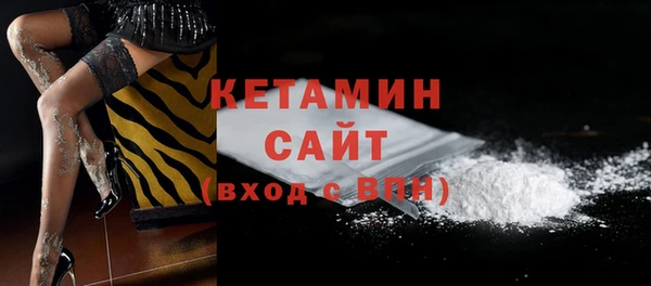 ECSTASY Никольское