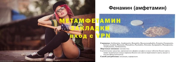 ALPHA-PVP Покров
