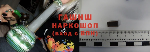 кокаин перу Покровск