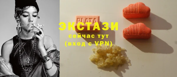 кокаин перу Покровск