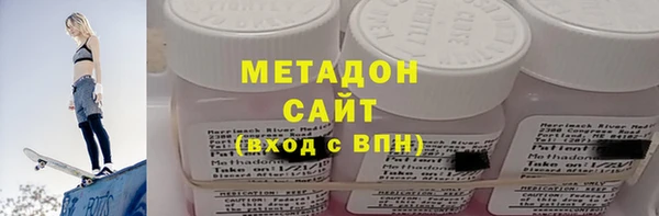 кокаин перу Покровск