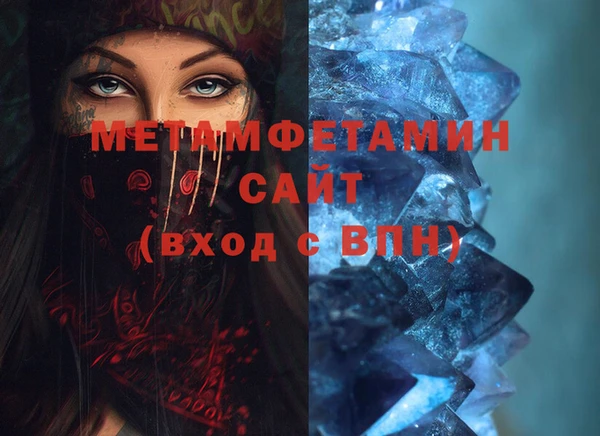 кокаин перу Покровск