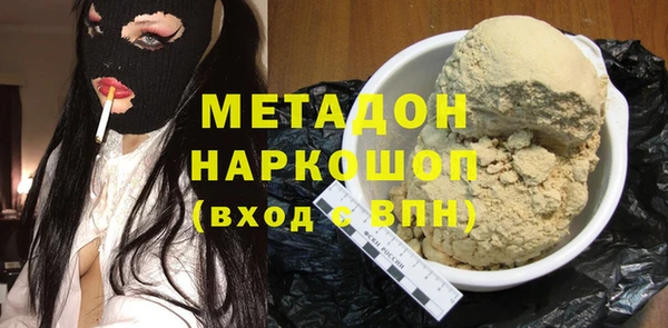 сатива Покачи