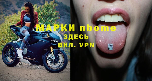 ГАЛЛЮЦИНОГЕННЫЕ ГРИБЫ Никольск