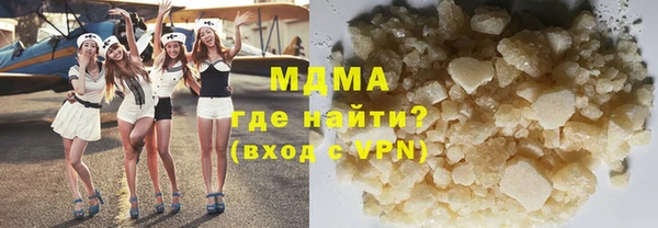 ECSTASY Никольское