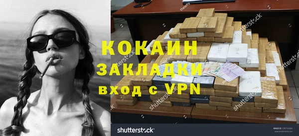 кокаин перу Покровск