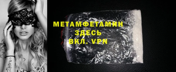 ALPHA-PVP Покров