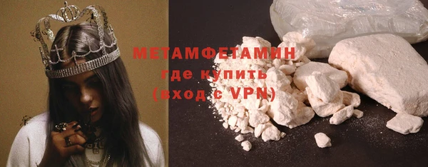 кокаин перу Зерноград
