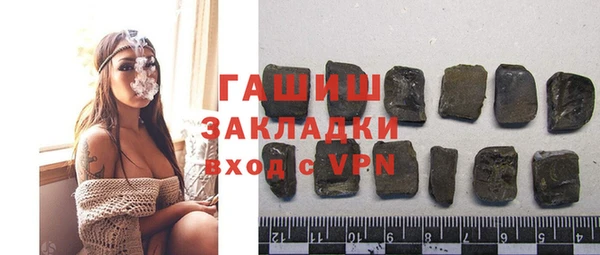 сатива Покачи
