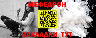 альфа пвп VHQ Балашиха