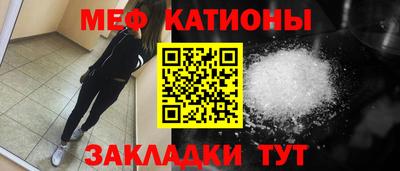 меф Обь