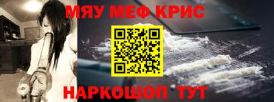 меф Обь