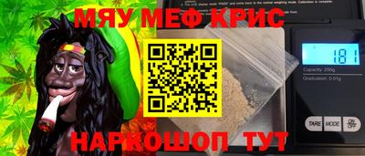 соль курить ск Обнинск