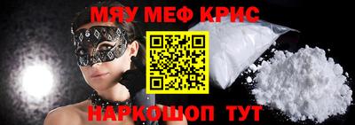 меф Обь