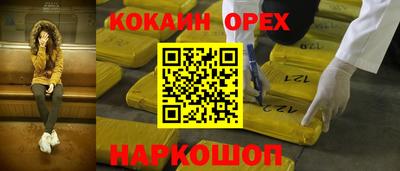 ГАЛЛЮЦИНОГЕННЫЕ ГРИБЫ Бугуруслан