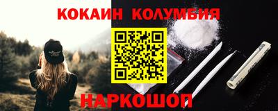 спиды Бийск