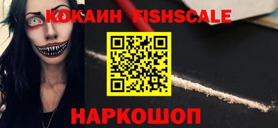 соль курить ск Обнинск