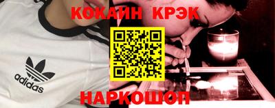 соль курить ск Обнинск