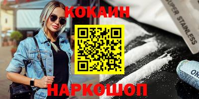 молекула духа Беслан