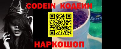 соль курить ск Обнинск