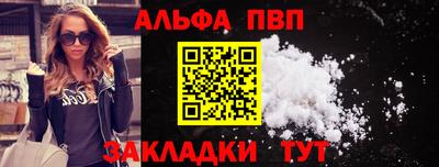 соль курить ск Обнинск