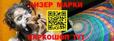 соль курить ск Обнинск