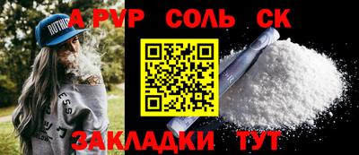меф Обь