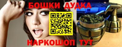 молекула духа Беслан