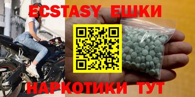 соль курить ск Обнинск