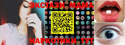 меф Обь