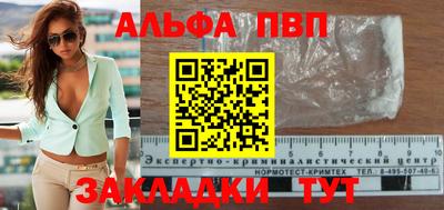 соль курить ск Обнинск